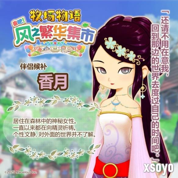 新手游网8