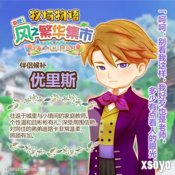 新手游网9