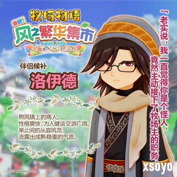 新手游网11