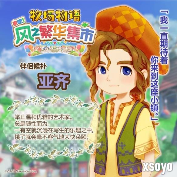 新手游网12