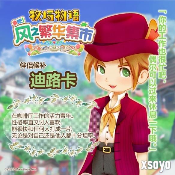 新手游网14
