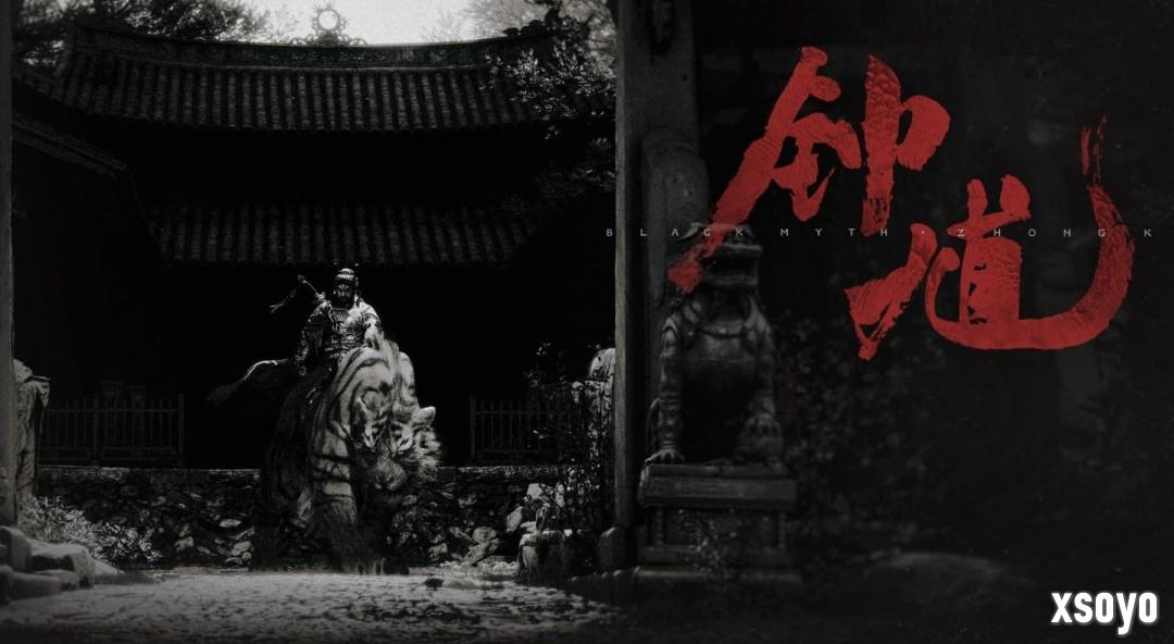 《黑神话：钟馗》概念艺术图欣赏 钟馗眼神凌厉