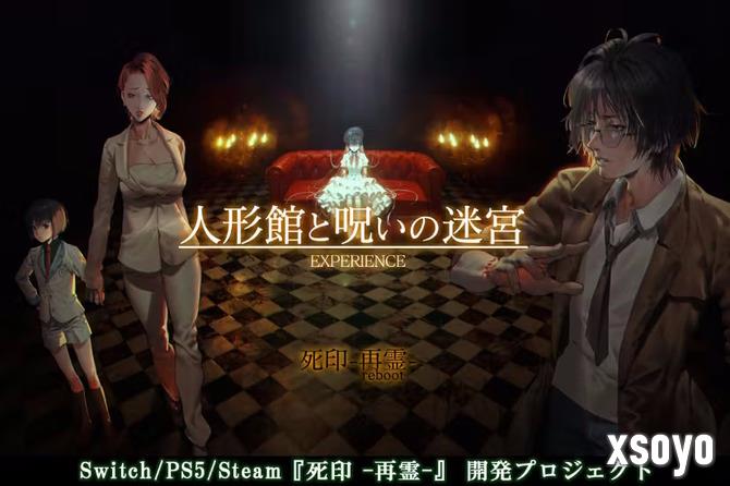 经典日恐名作回归 《死印：再灵》新策划开启众筹