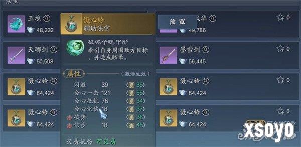 诛仙2银锭怎么获得 银锭获取攻略