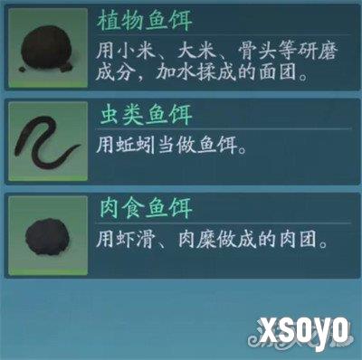 诛仙2怎么钓鱼 钓鱼方法介绍