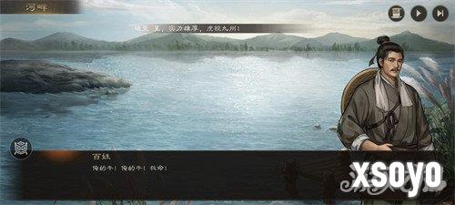 新三国志曹操传谯水击蛟怎么过 谯水击蛟过关攻略