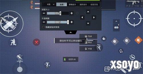 远光84按键怎么设置 按键设置方案