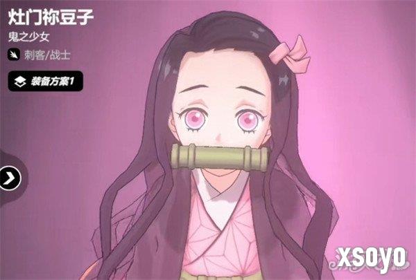 漫画群星大集结祢豆子怎么玩 祢豆子玩法教学