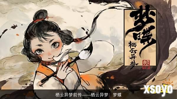 【游·见】专访炭焱网络：在19世纪架空欧洲的机械齿轮中，以东方奇梦解锁叙事谜域