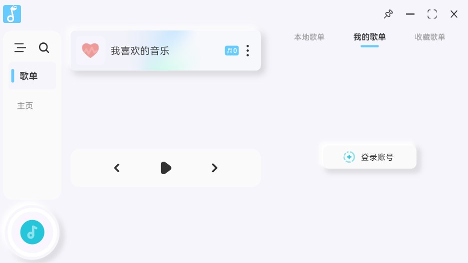 拟声0.80.3