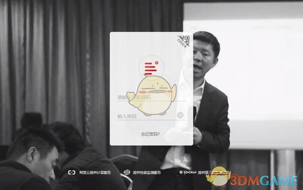 红圈通官方版