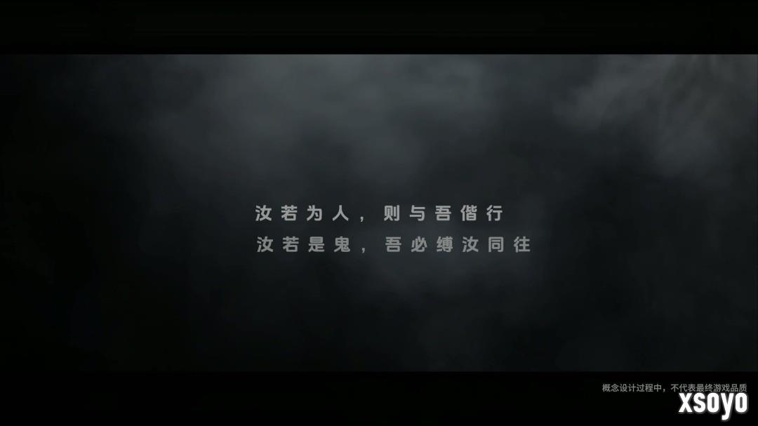 蹭热度？《暗黑破坏神4》版钟馗、无常曝概念视频