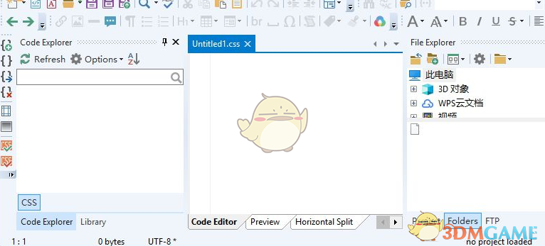 Rapid CSS 2020(CSS编辑器) 16.0.0.220
