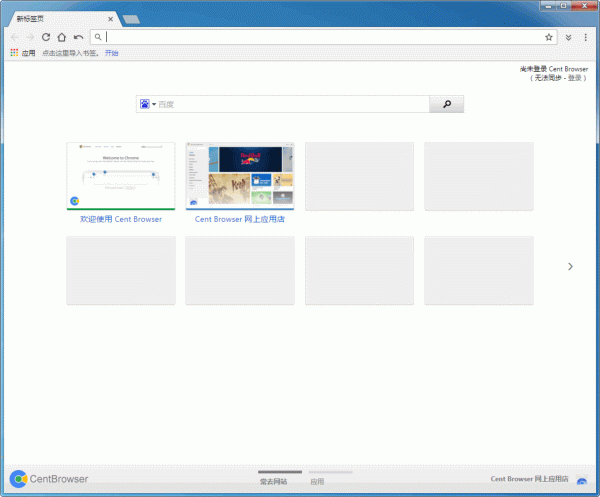 百分浏览器v5.0.1002.182