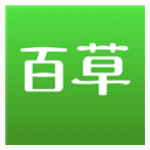 百草汽配进销存系统4.9