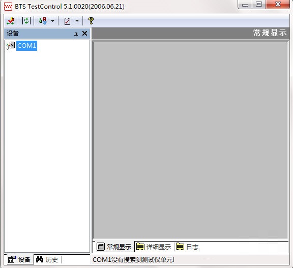 BTS TestControlV5.1.0020