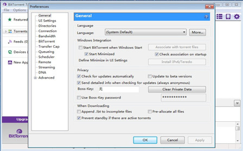 BitTorrentv7.10.5.46011