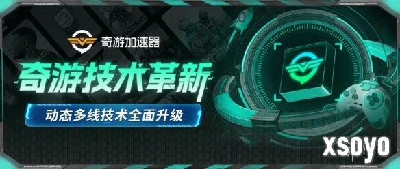 新手游网6