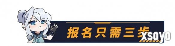 新手游网6