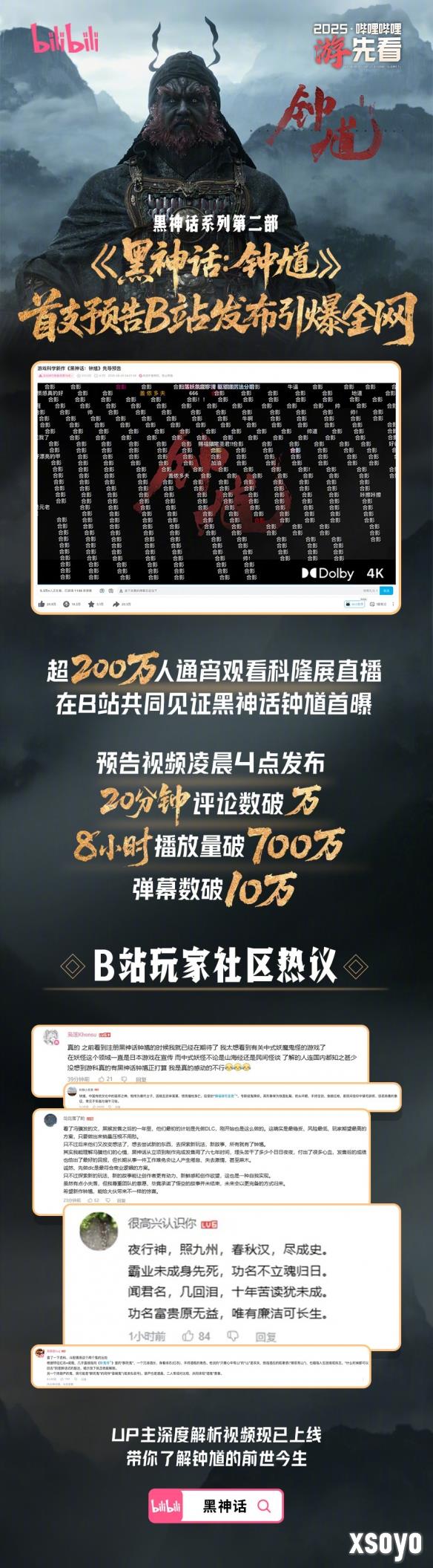 <a href=http://www.xsoyo.com/ target=_blank class=infotextkey>新手游网</a>1