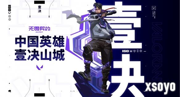 新手游网5