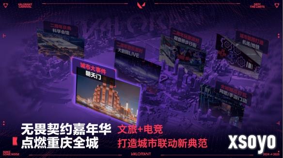 新手游网6