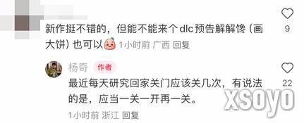 新手游网2