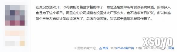 新手游网4