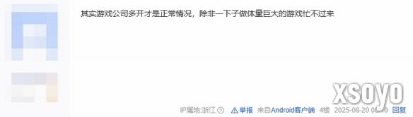 新手游网5