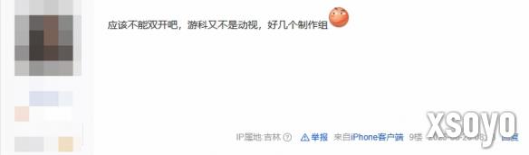 新手游网6