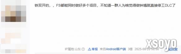 新手游网8