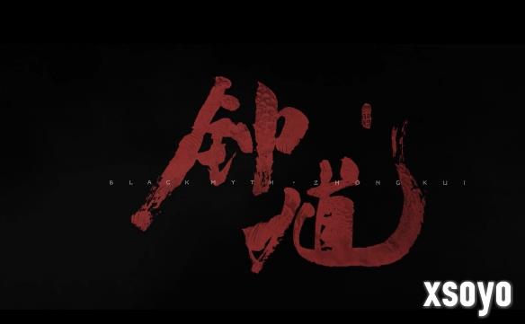 新手游网2