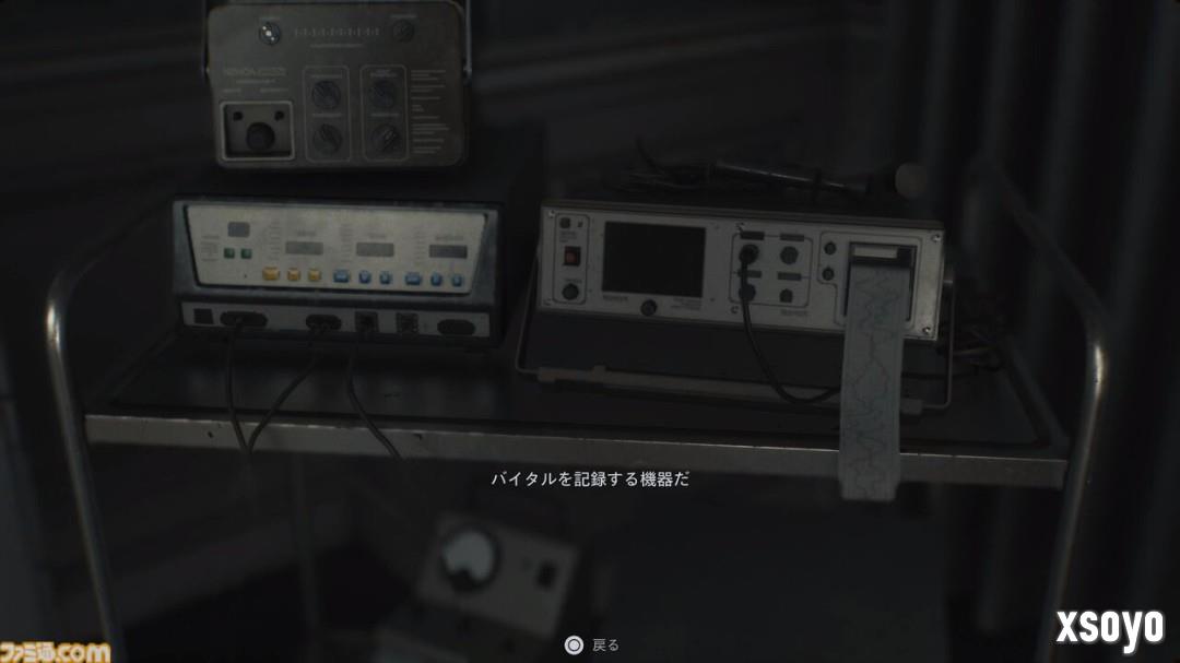 《生化危机9》外媒试玩报道：像极了小岛被砍掉的《寂静岭P.T》