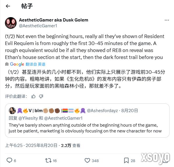 里昂还在藏！曝《生化危机9》实机仅为游戏开头