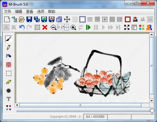《M-Brush》水墨画软件