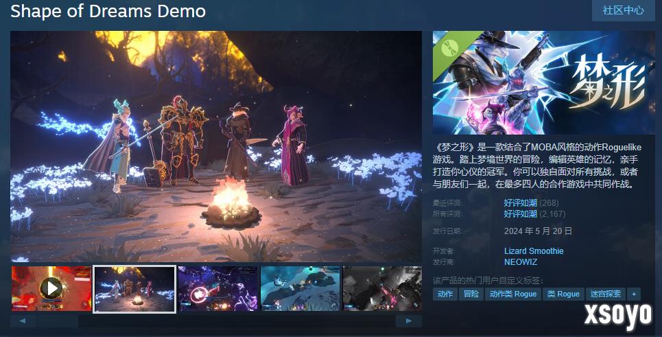 “MOBA+肉鸽”，科隆展上的这款独游，是什么来头？
