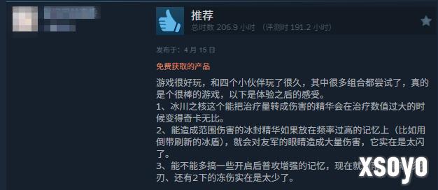 “MOBA+肉鸽”，科隆展上的这款独游，是什么来头？