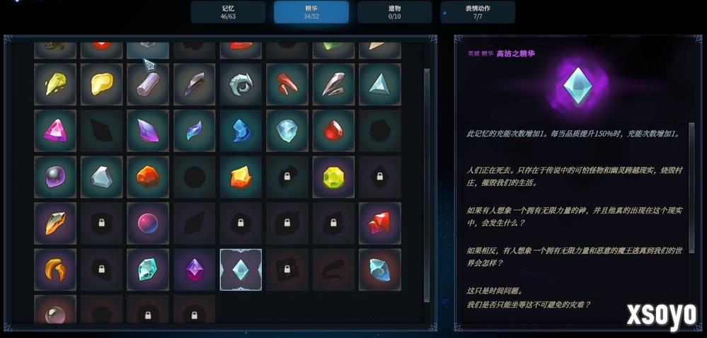 “MOBA+肉鸽”，科隆展上的这款独游，是什么来头？