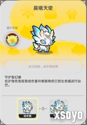 杖剑传说斗士幻兽怎么选 斗士幻兽选择推荐