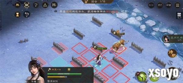 新三国志曹操传华楹采药怎么打 华楹采药打法教学