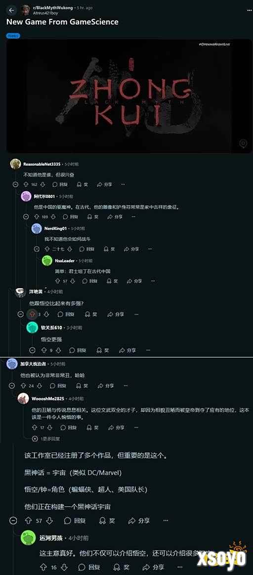 《黑钟馗》震撼亮相科隆展 老外不认识但很兴奋