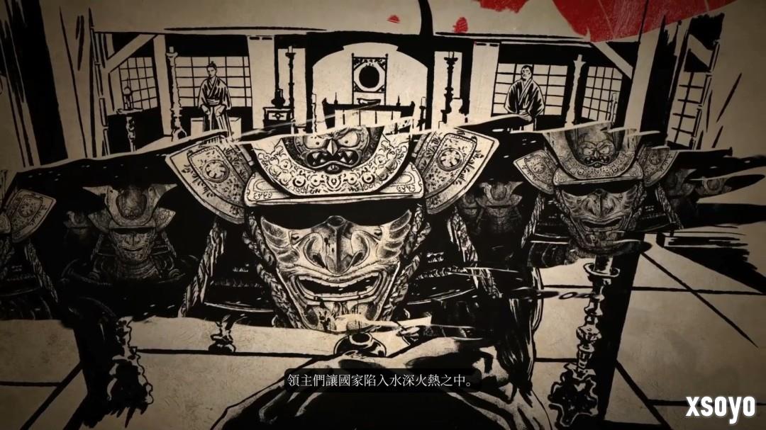 《Sengoku Dynasty（战国王朝）》PS5繁体中文版今日正式发售
