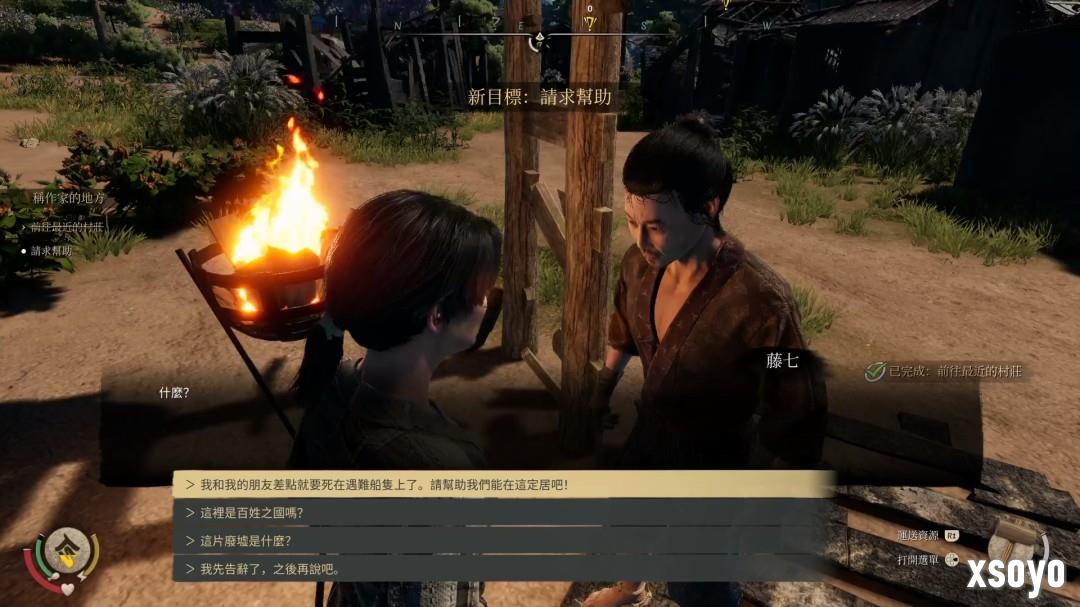 《Sengoku Dynasty（战国王朝）》PS5繁体中文版今日正式发售