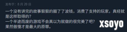 新手游网4