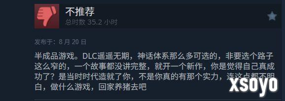 新手游网8