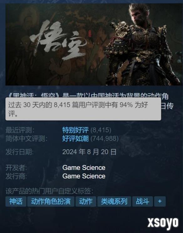 新手游网10