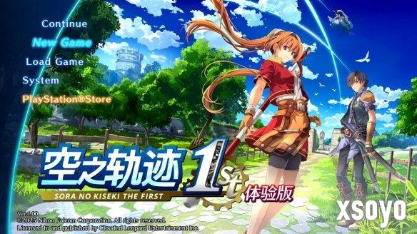新手游网5