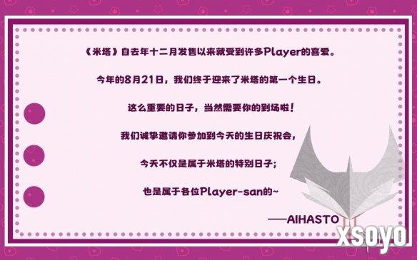 新手游网4