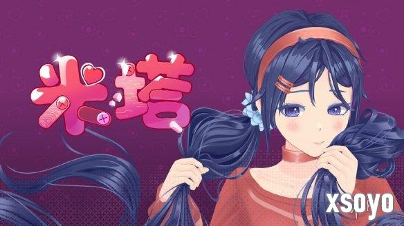 《米塔》主角首迎生日 全家福贺图与玩家相伴共欢庆