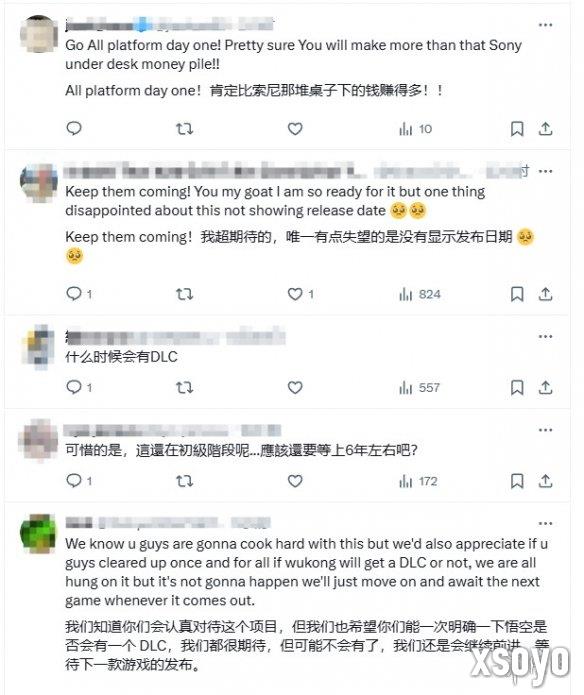 新手游网4